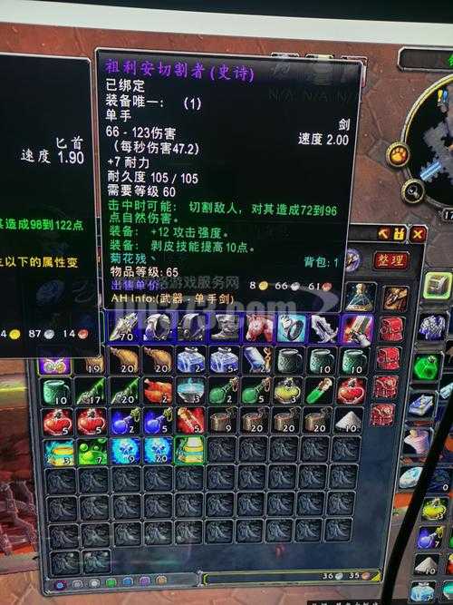 亚服魔兽世界能用大脚插件吗?亚服大脚插件使用指南