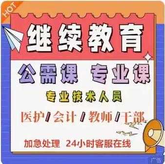 张家口教育云培训平台_在线学习_教师继续教育_专业课程资源