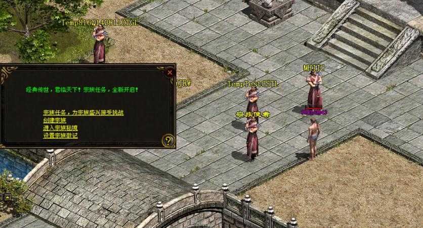 传奇世界时光回归区怎么玩