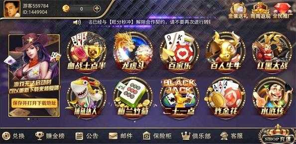 公平棋牌竞技平台_公正透明在线棋牌游戏对决中心