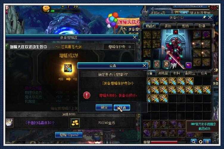 以下是针对DNF未来发展的结构化分析报告: