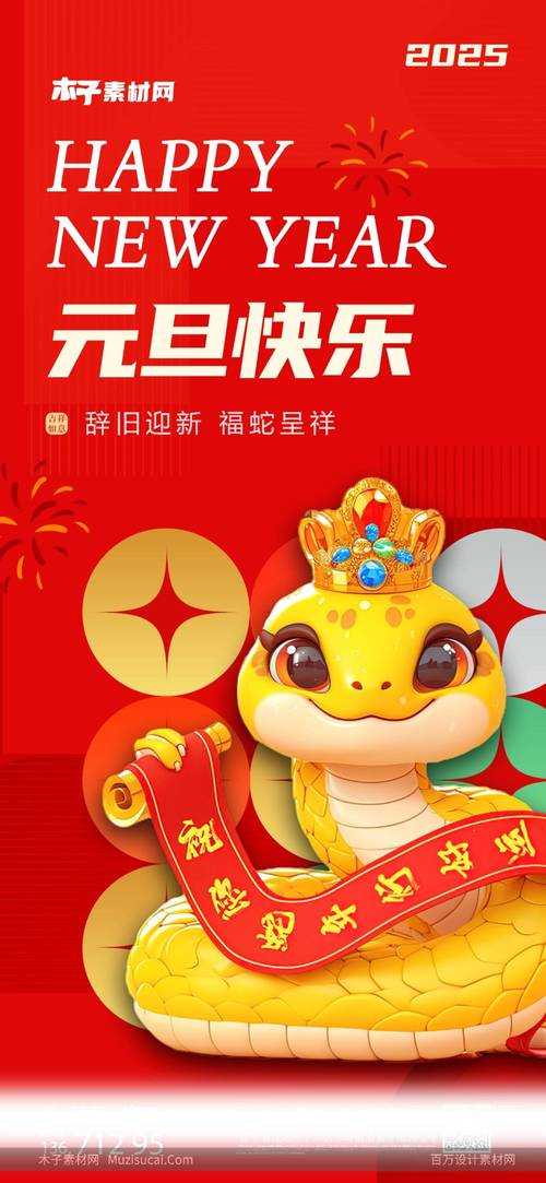 2025元旦《一刀传世》无活动致玩家不满及官方新计划