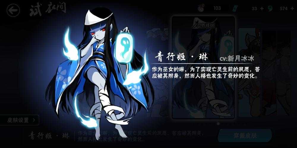 忍3琳觉醒需要多少觉醒石