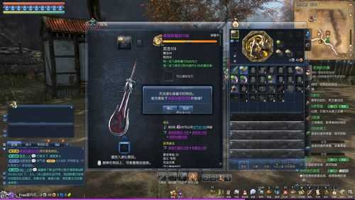 剑灵妖魔武器免费领?隐藏活动入口