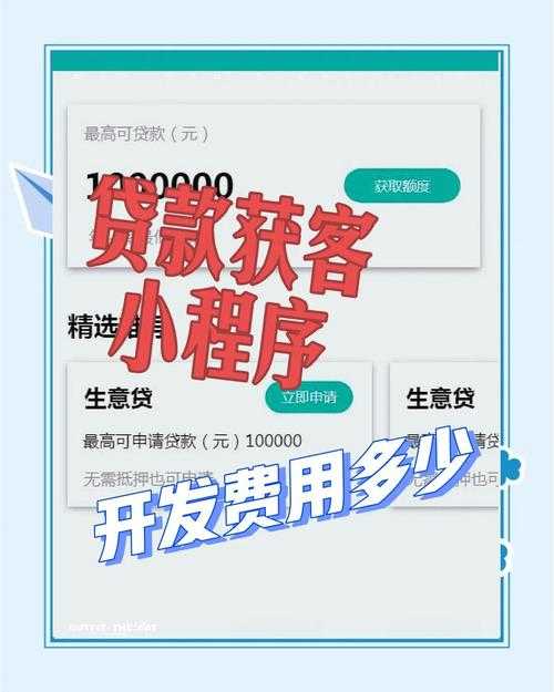 小额贷款换号收费吗^[1][3]^