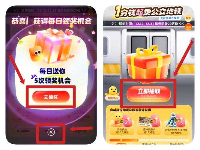 如何轻松获取游戏优惠券?免费领取你的专属游戏券,限时体验超值优惠