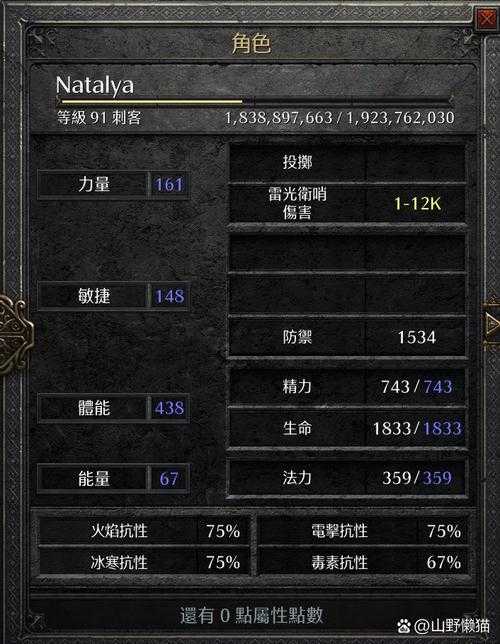 游戏中是否还需要制作破甲弓,当穿透力达到100时如何取舍?