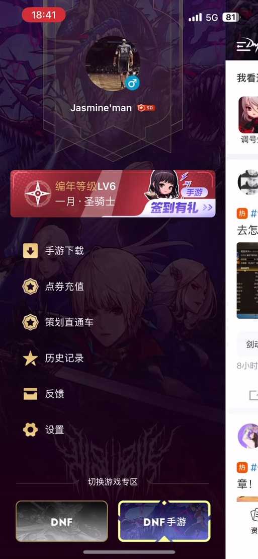 DNF盲盒玩法数据对比与玩家反馈