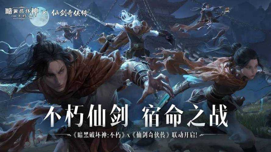 游戏新手速成:掌握暗黑不朽基础技巧
