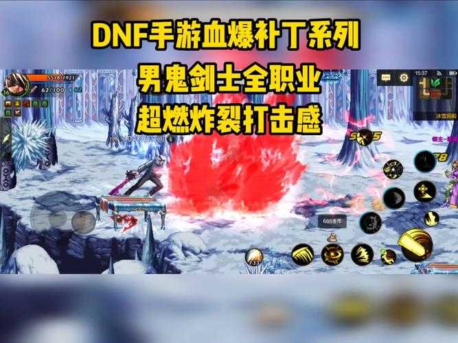 DNF嗜血之死灵装备爆率详解：掉落地点与获取攻略