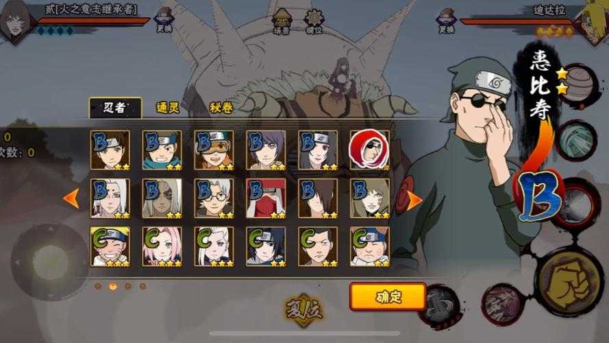 火影OL怪物等级分布与机制及未来调整