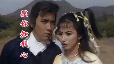 重温经典如何在线观看1988年《绝代双骄》梁朝伟版?
