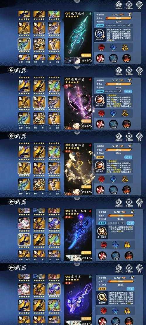 《忍者必须死3》2025实测登录全攻略