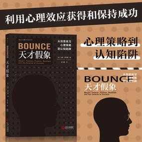 游戏高手四维攻略:认知设备细节心理
