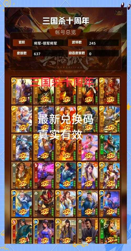 城防三国官方QQ群-最新福利礼包&玩家交流群号