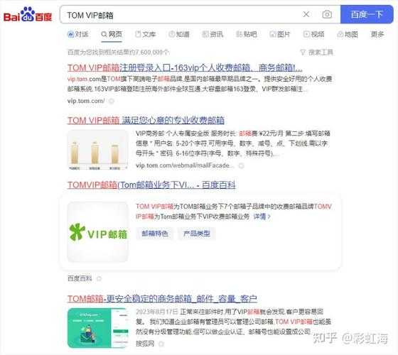 如何顺利注册一个实用的字母邮箱账号？以163邮箱为例