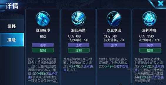 魔力宝贝2025年5月崩击技能全攻略
