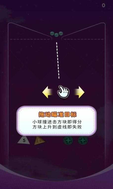 一起玩物理弹球:挑战你的反应与技巧