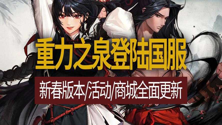 该报告揭示了《DNF》2025年三次觉醒版本的核心问题与未来挑战，以下为深度分析与建议：