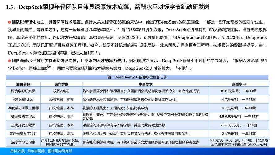 迅雷2025敏感资源管理技术突破与行业影响