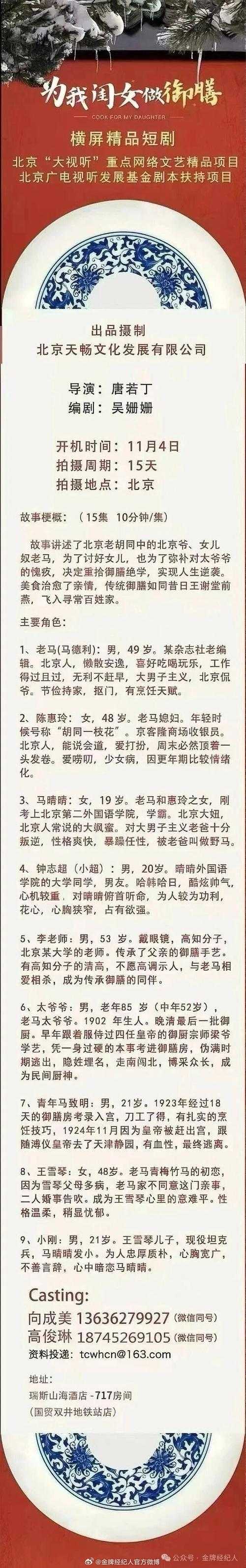 2025《Destiny》动词形容词使用现状全解析