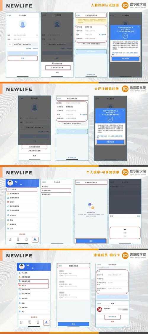 公司申报个人所得税APP下载-官方最新版免费安装指南