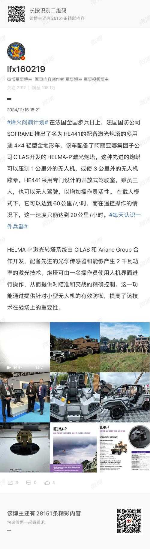 攻城掠地2025围堵实战:策略·团队·装备·资源