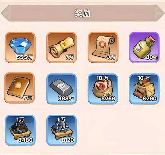 根据提供的信息,以下是关于宝珠获取与兑换的整理建议: