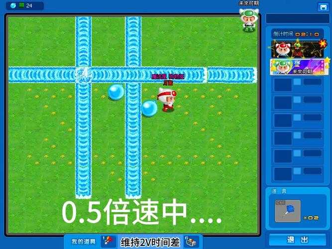 如何成为全民泡泡大战高手?