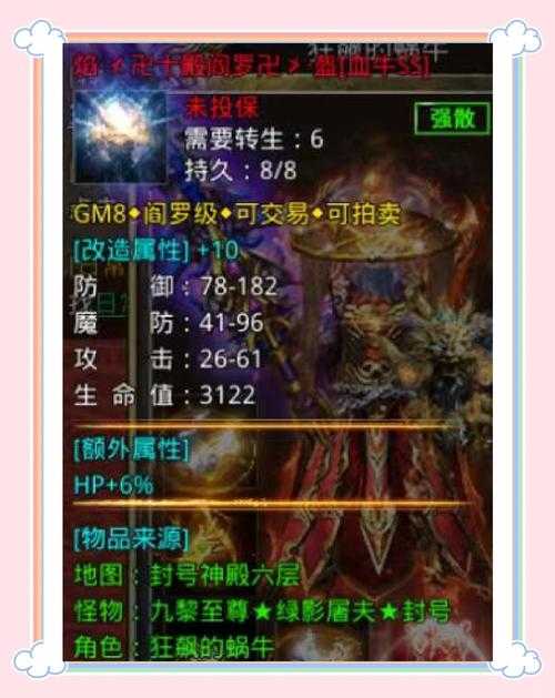 如何玩转传奇游戏?玩转攻略大揭秘教你如何在1000ok网通专区传奇游戏成为顶级玩家