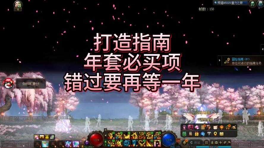 2025年DNF加12武士刀拍卖行全攻略
