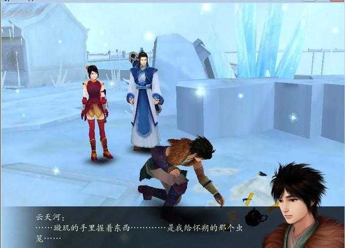 探索未知领域:深入理解仙剑奇侠传四的世界