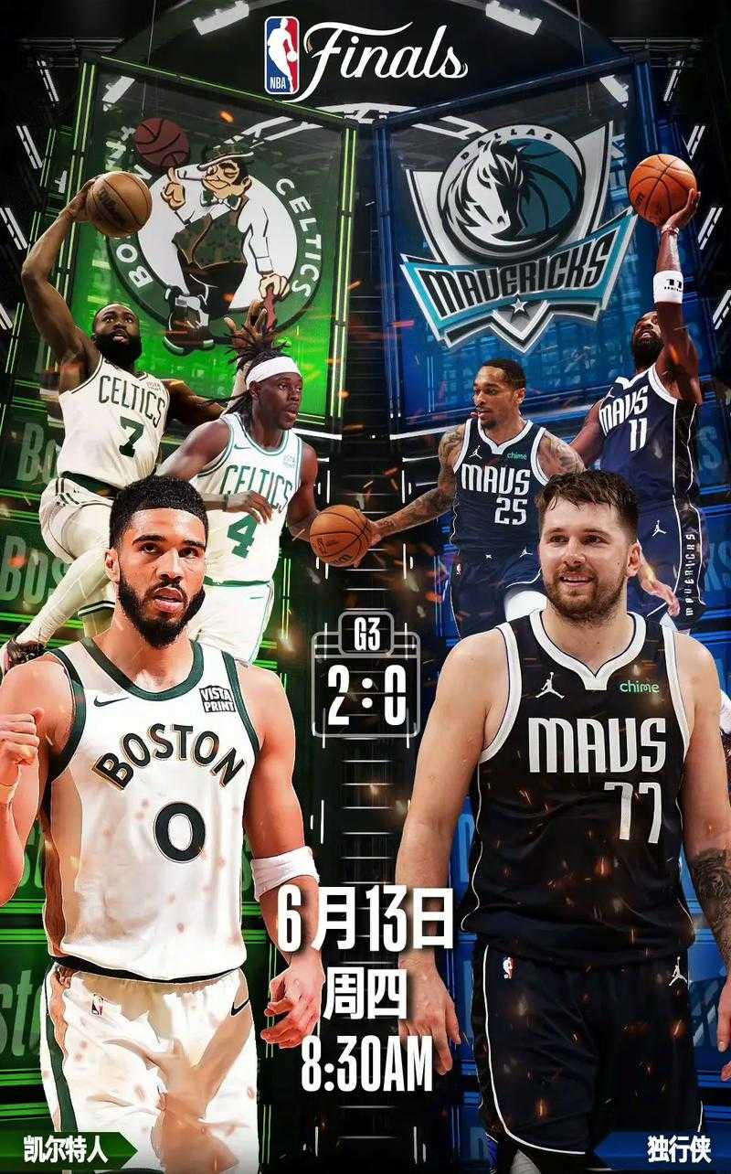 重温精彩瞬间如何观看并回顾_2017_年NBA总决赛全场回放?