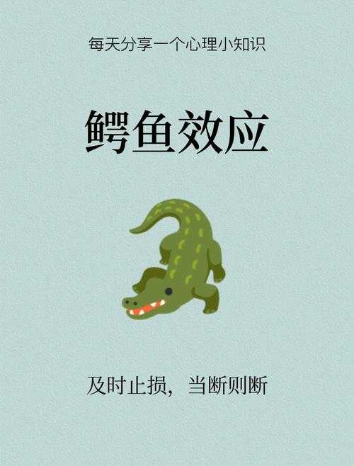 鳄鱼IP蜕变:教育科技双驱动,全球流水破4亿