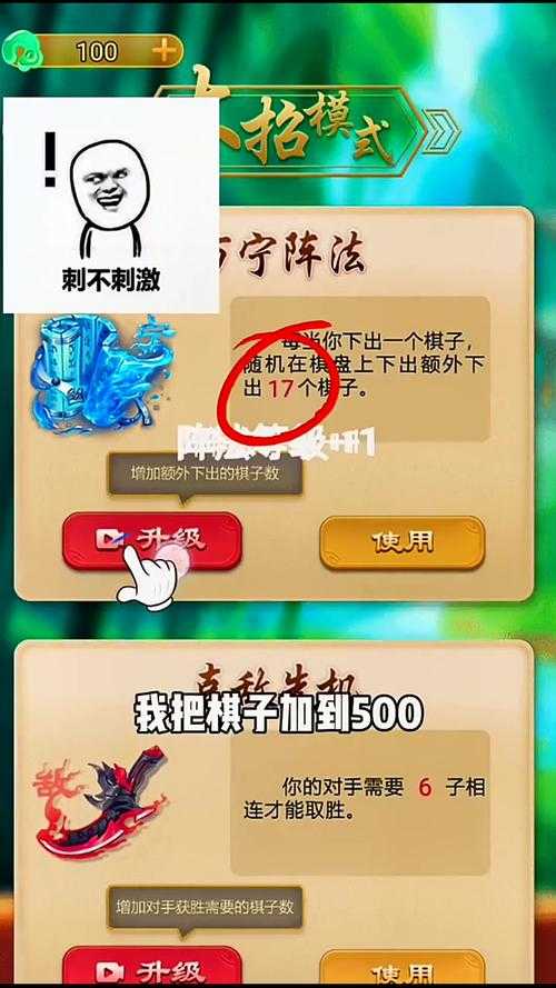 万宁五子棋BT版免广告下载_最新免费安装无广告版