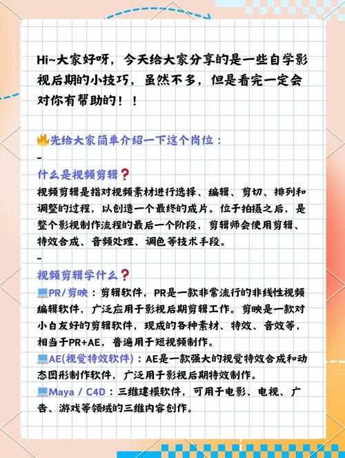 《16影视》提升观影技巧小白必收藏