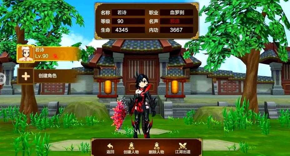 《SF热血江湖》2025高效任务攻略