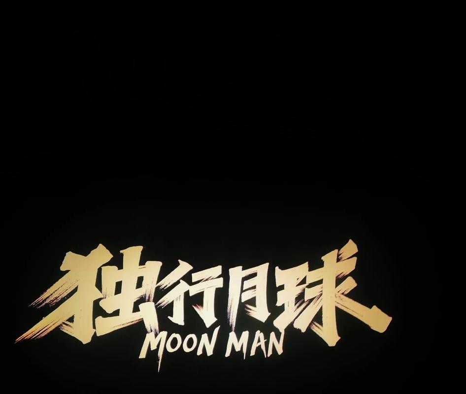 金克斯音乐:从暗巷到顶流的全球破圈