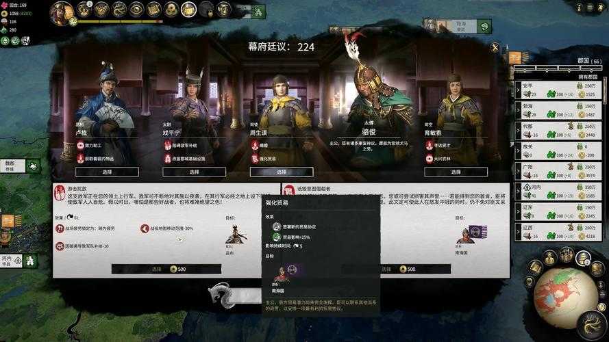 三国全面战争游戏闪退问题解决方法大全