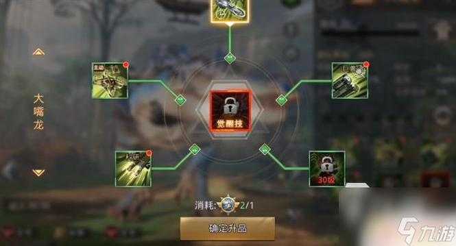 巨兽战场赏金怎么拿