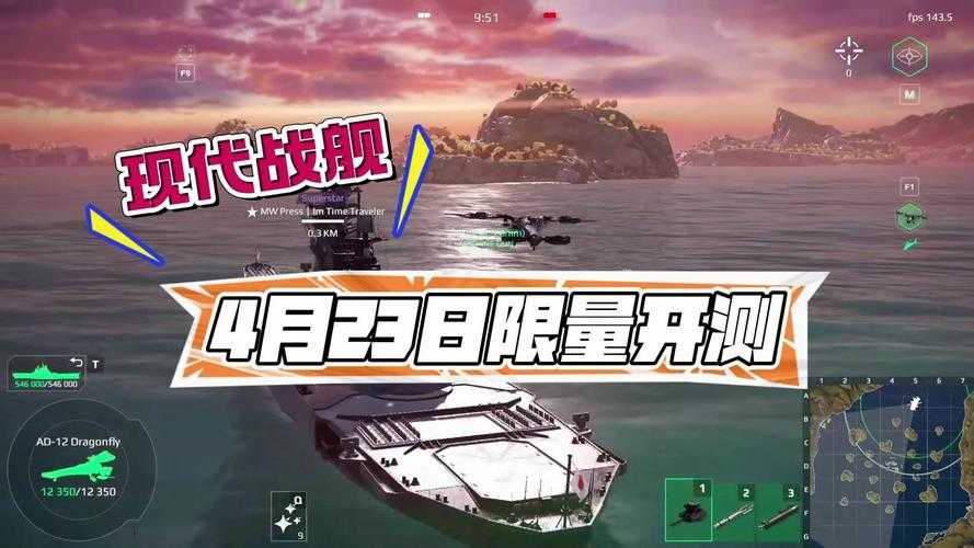 苹果国服怎么下载现代战舰