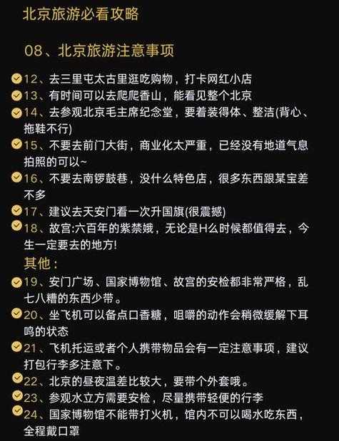 2025留学避坑高光与生存指南