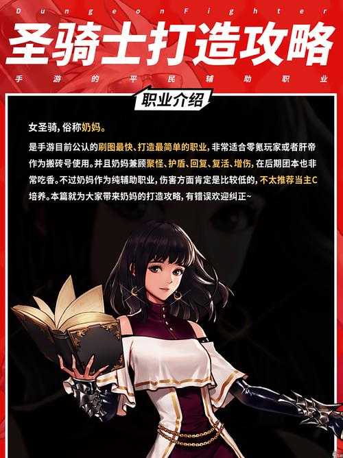 《地下城与勇士》关服后行业生态与衍生经济影响