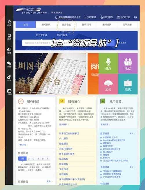 如何免费获取并阅读完整的1946年电子版?