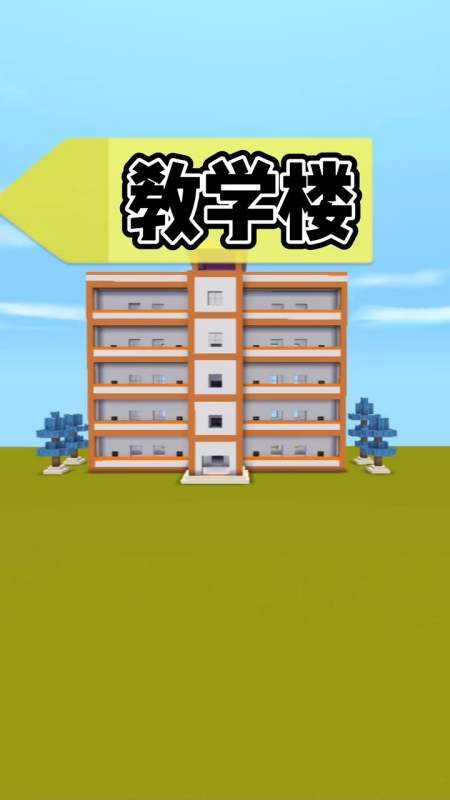 迷你世界:从10人小作坊到3亿用户的技术蜕变