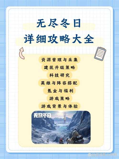 绅士页游金币管理:高效分配与资源策略
