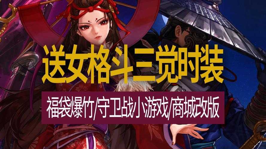 DNF台服全屏秒杀现象与生态重塑