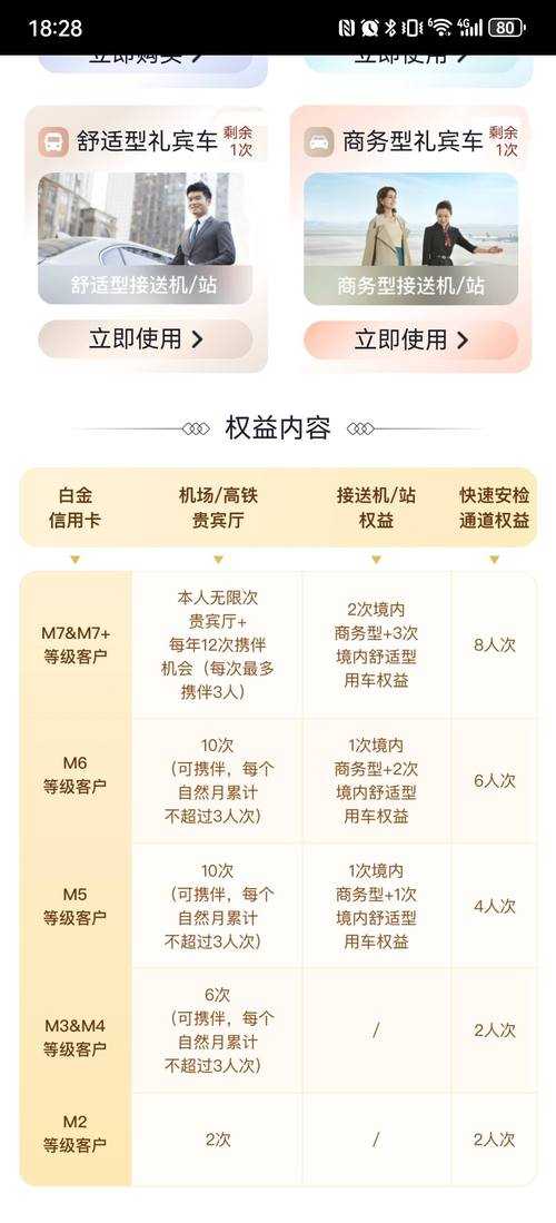 根据您提供的《2025年武侠游戏生态报告》处罚规则,我为您整理以下核心信息: