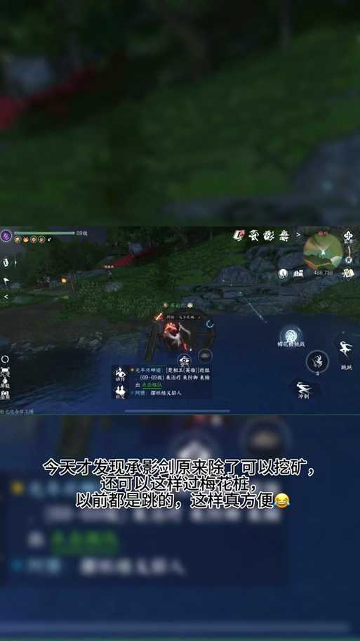 逆水寒承影剑2025实战操作全解析