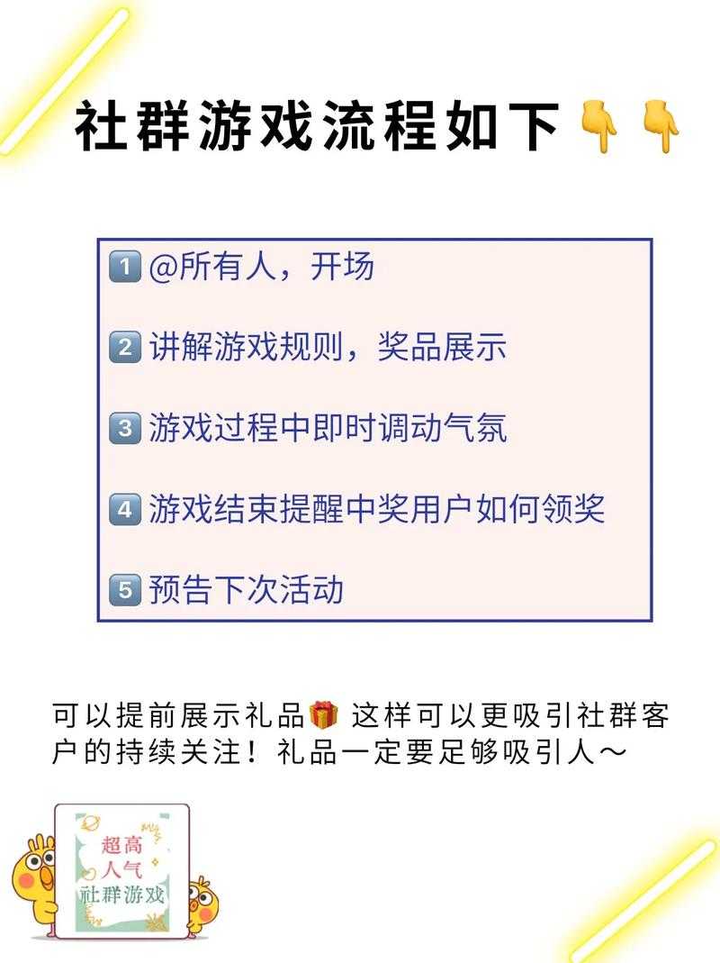 2025 DKP系统:游戏社群管理核心机制